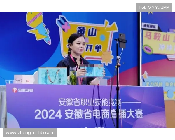 安徽网站直播新趋势：打造本地化互动平台