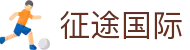 征途国际 - 征途国际h5 - 【安全信誉导航】